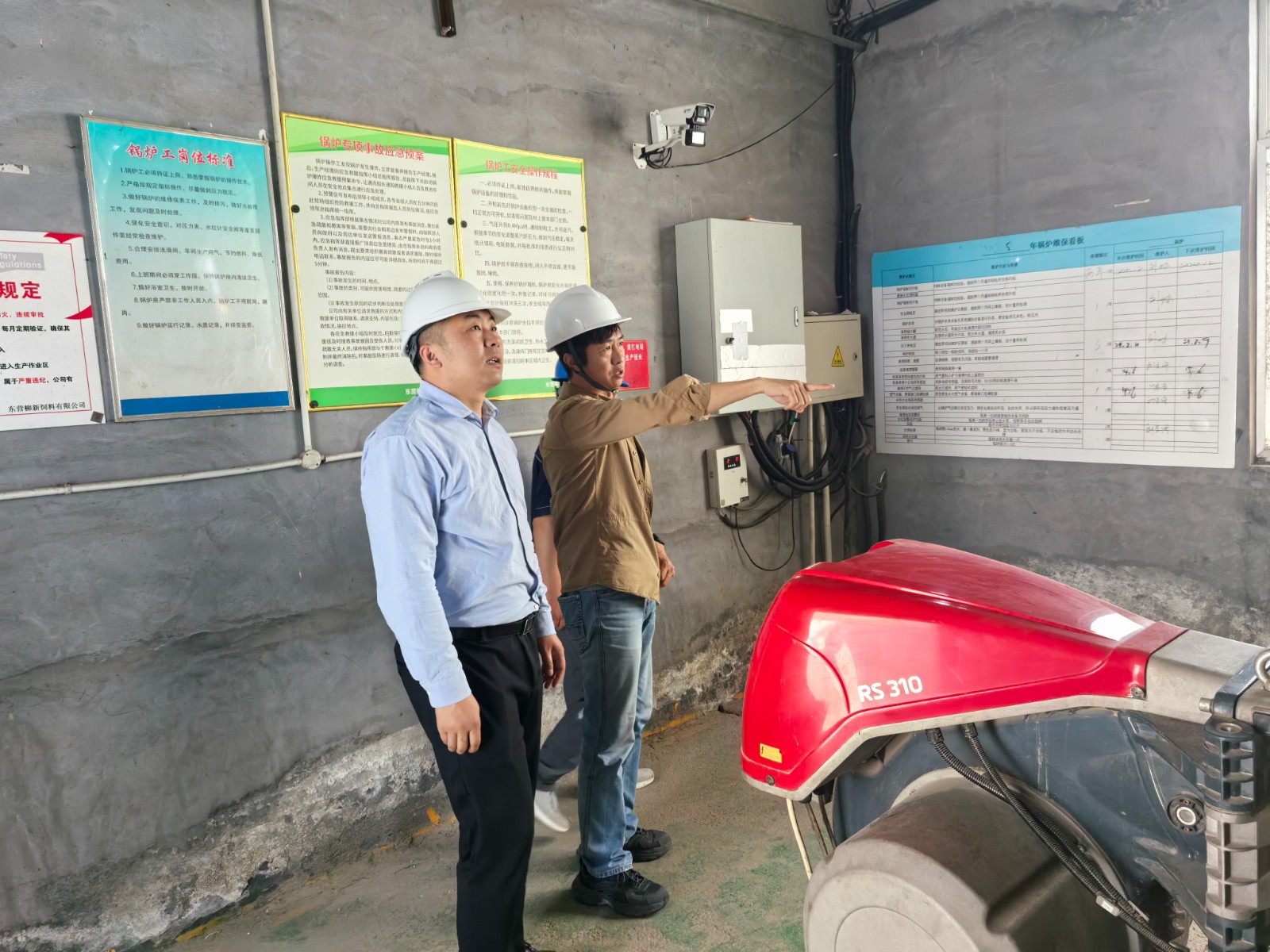 微信图片_20250430145811