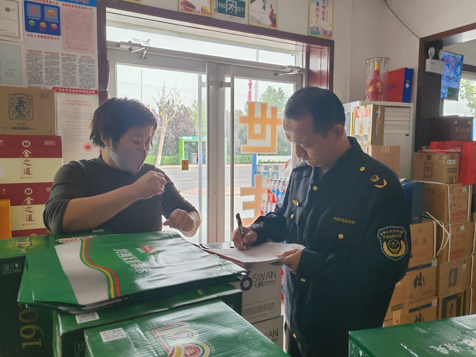 微信图片_20250430144724