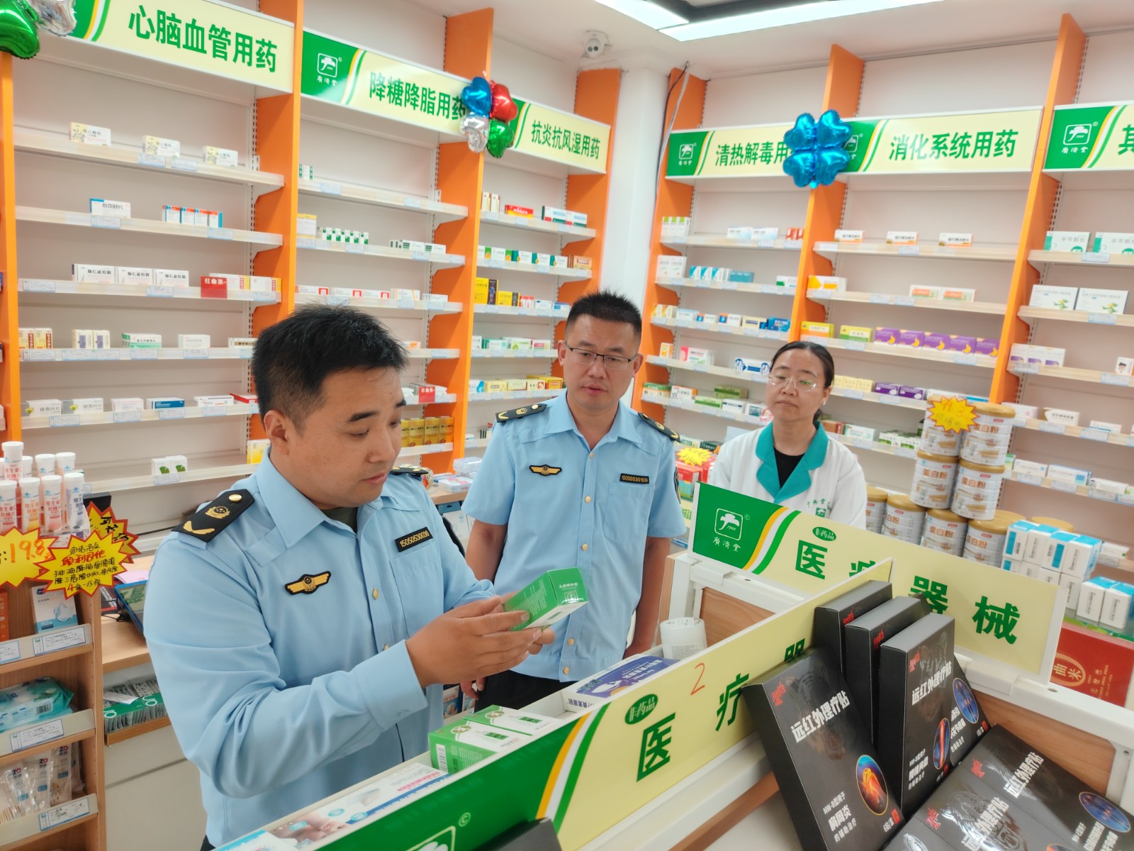 微信图片_2025-04-30_153747_525