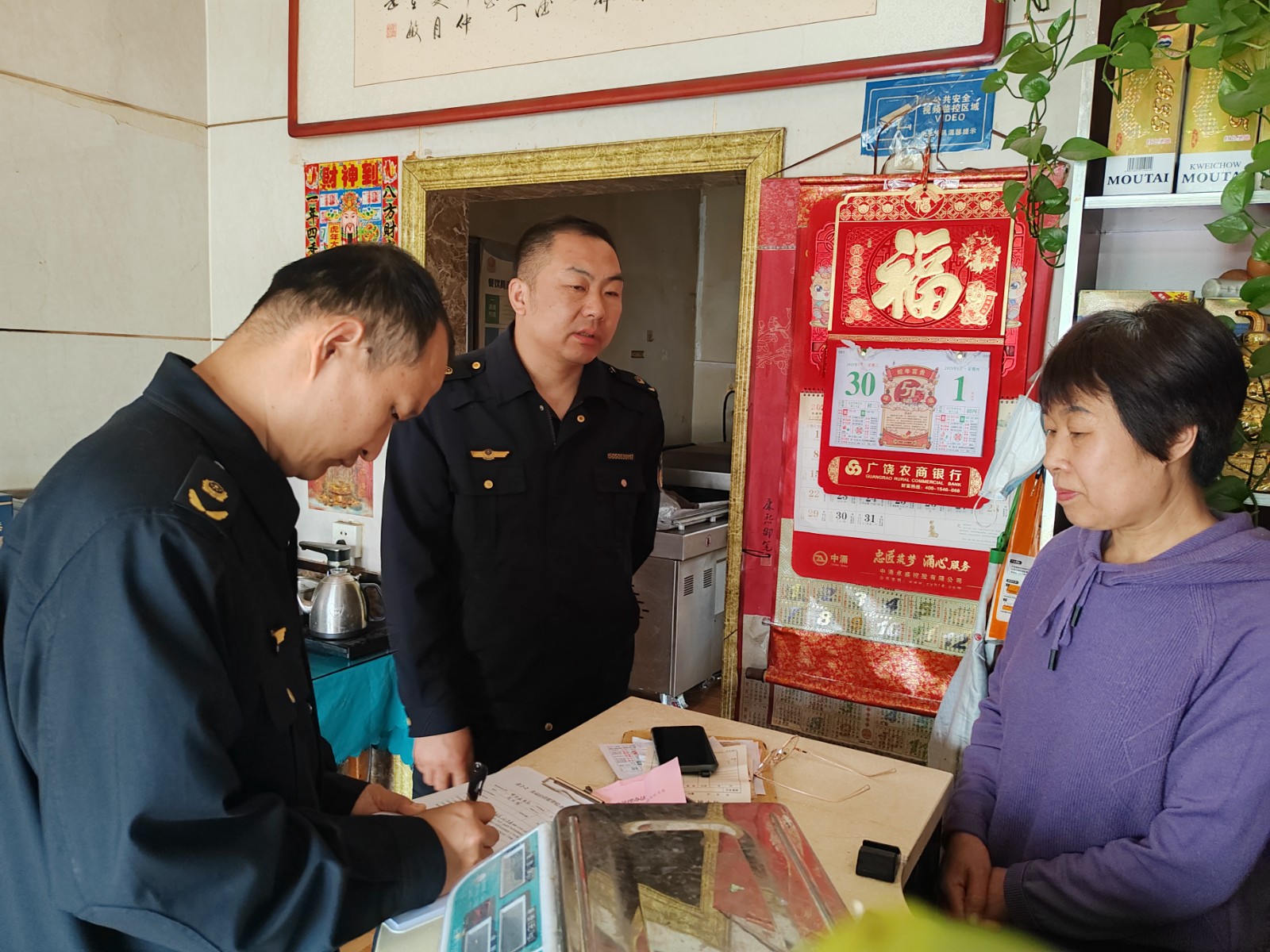 微信图片_20250430144738