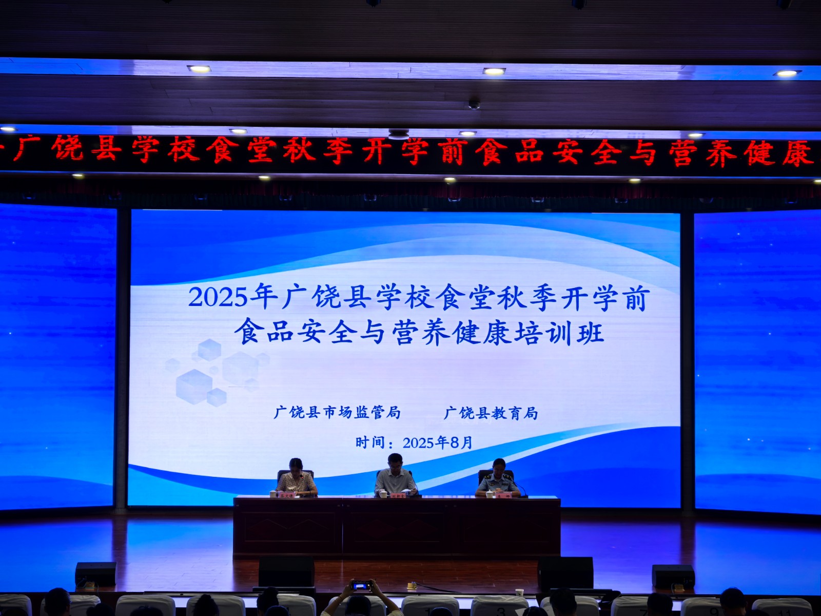 微信图片_20250827182042