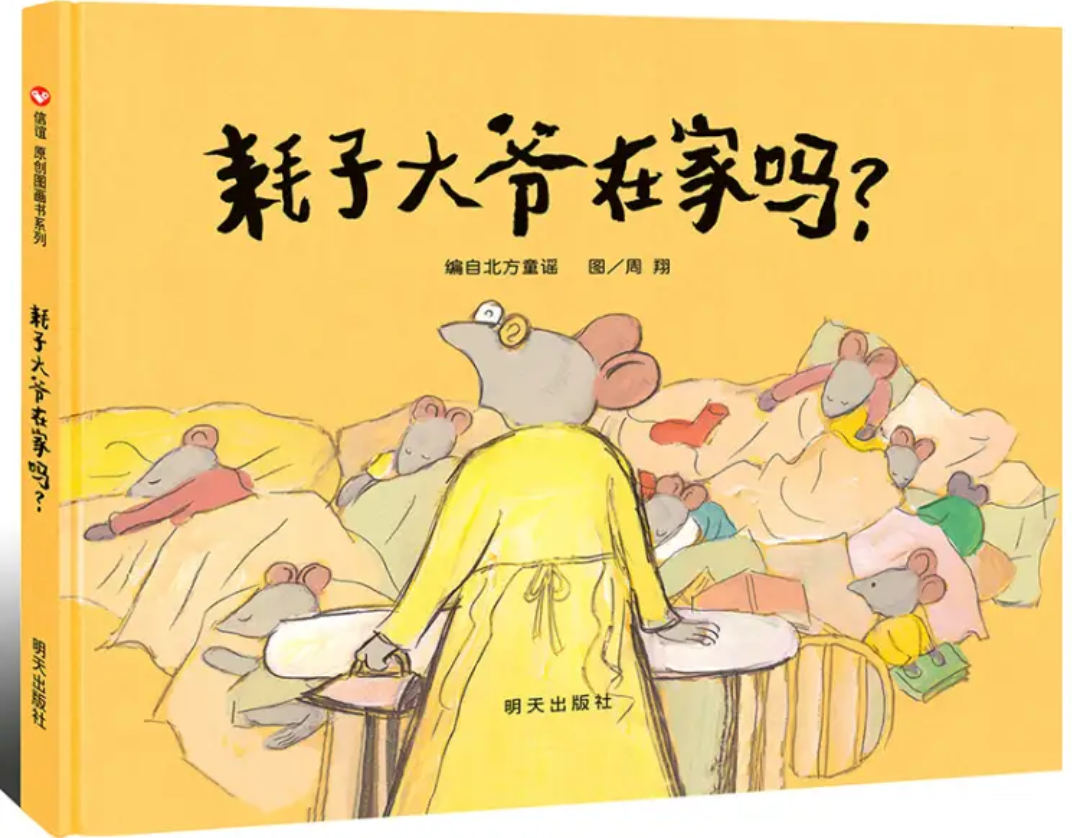 图片