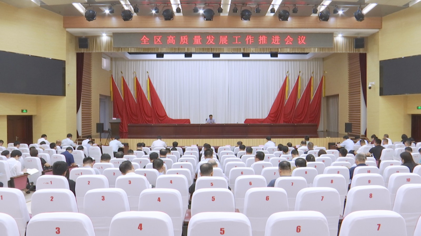 ȫ����������չ�����ƽ������ٿ�20230616_173126