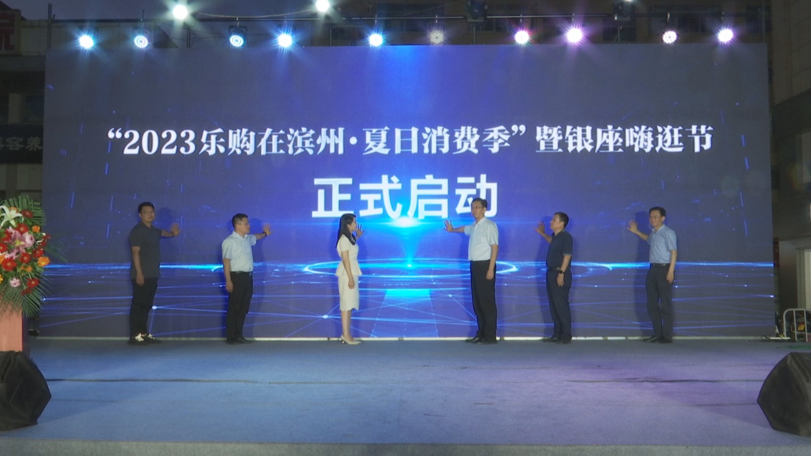 �����С�2023�ֹ��ڱ��ݡ��������Ѽ����������˹������������20230622_111817