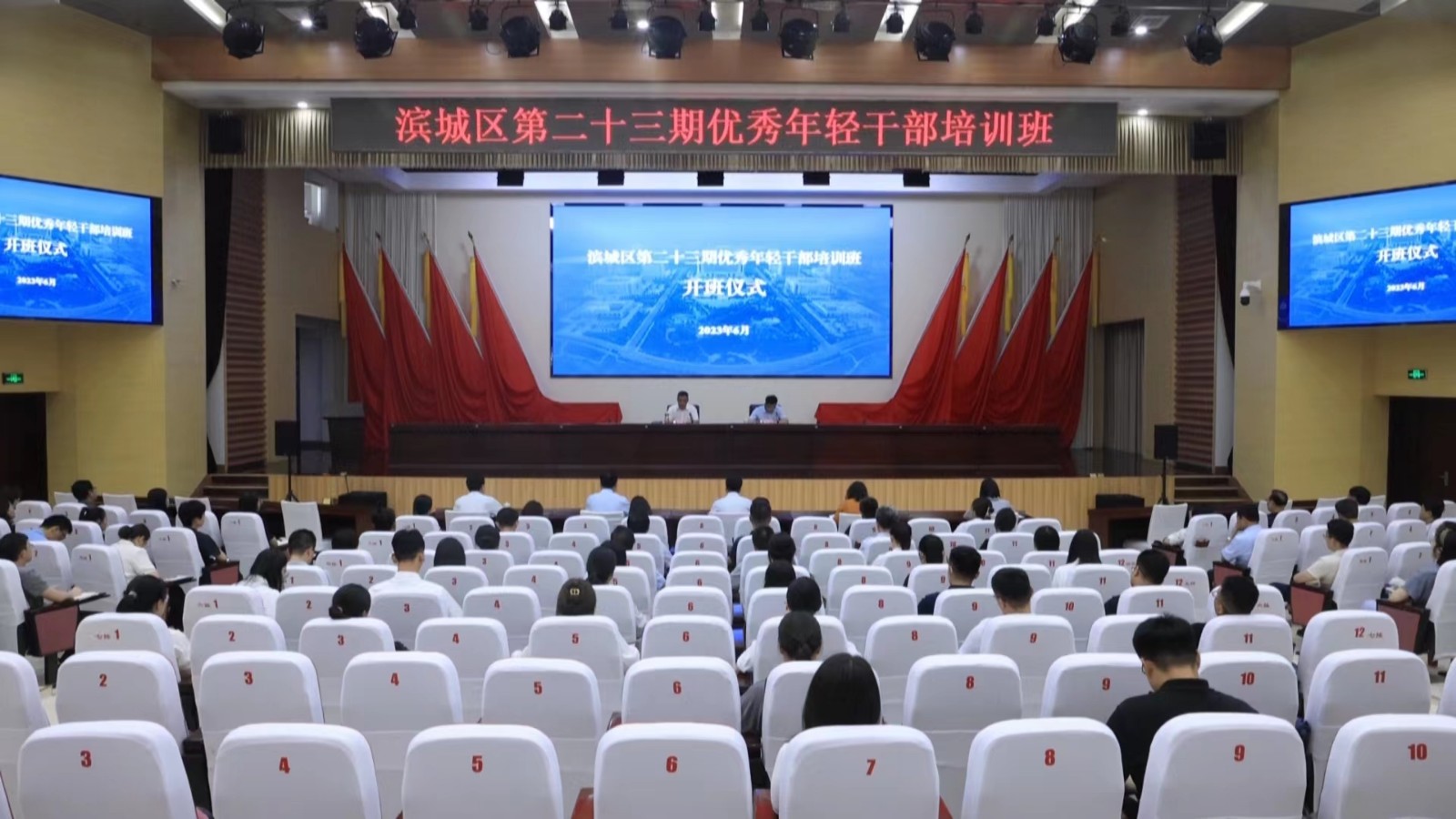 ΢��ͼƬ_20230630233739