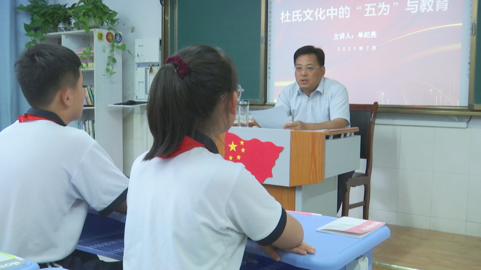 �����������ڶ�Сѧ���в���չ�������˼���Ρ��20230705_152539