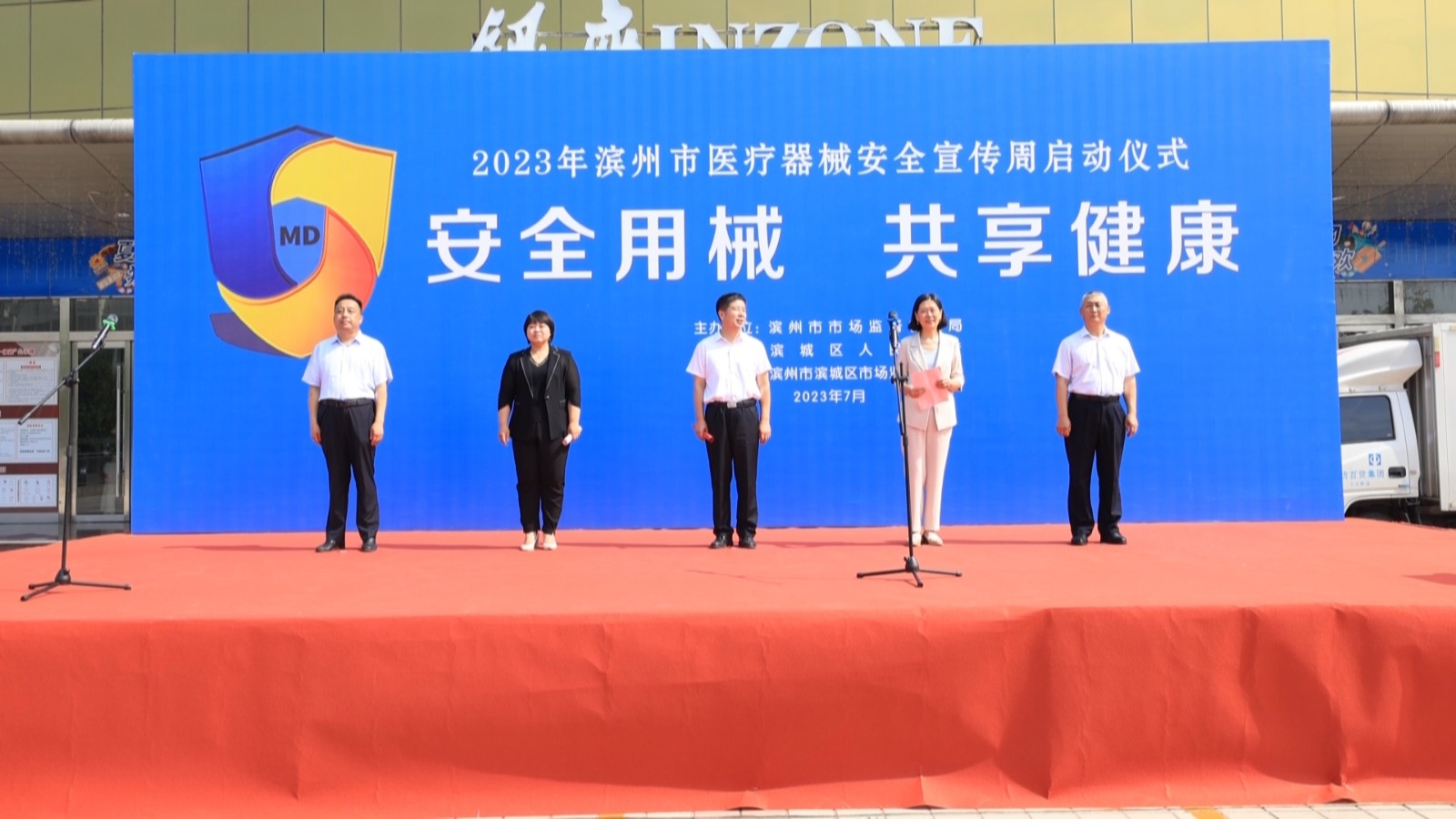 ������ҩе������20230710_152049