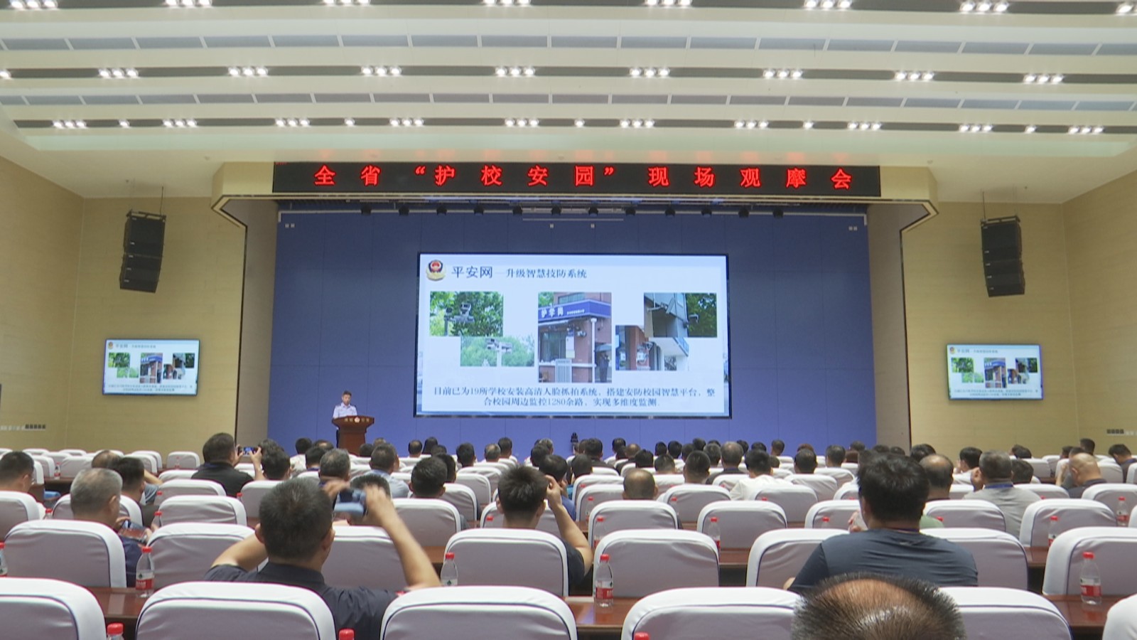 ȫʡԤ��δ����ѧ����ˮӦ����Ԯ������������չ20230728_171221