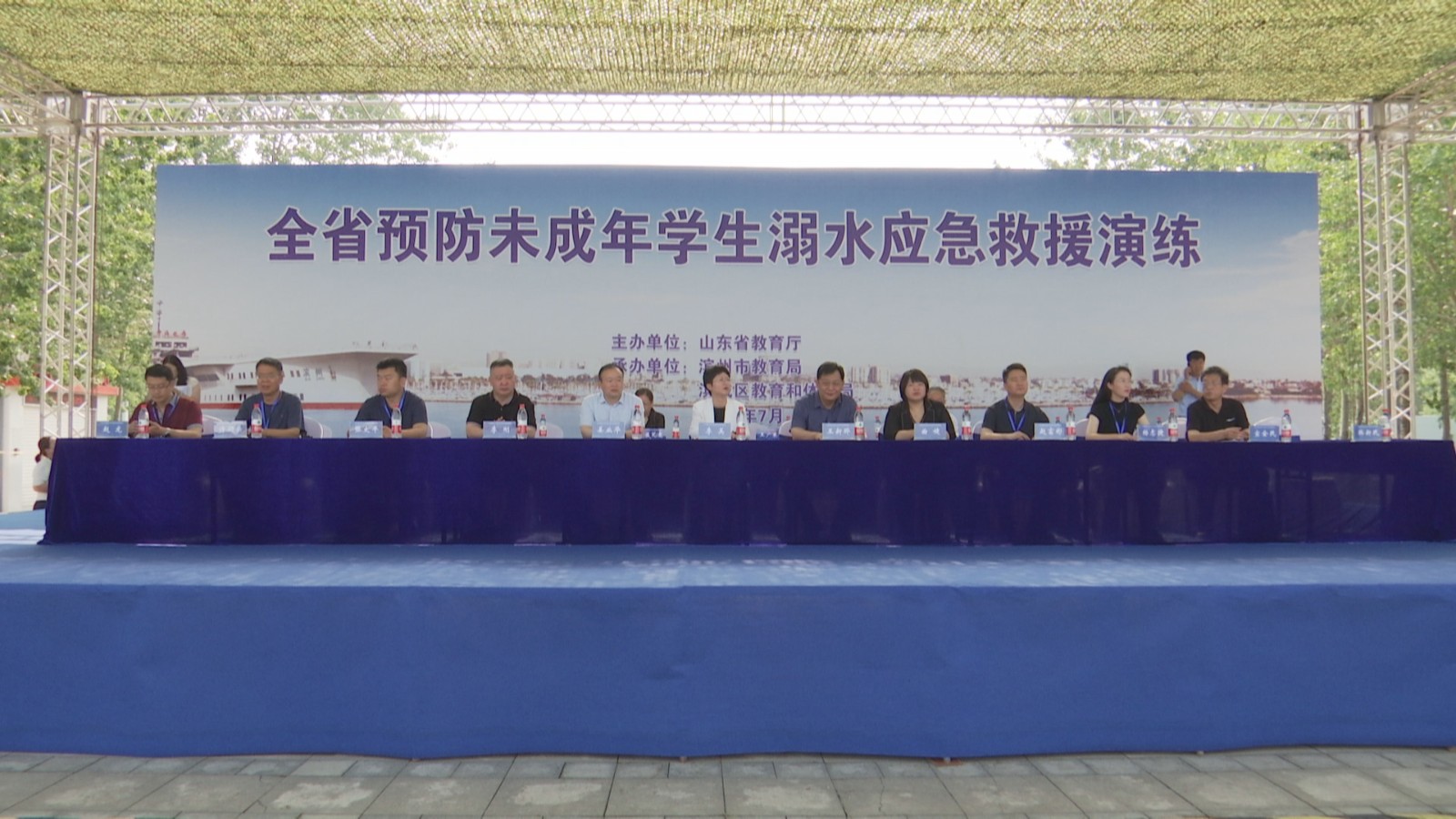 ȫʡԤ��δ����ѧ����ˮӦ����Ԯ������������չ20230728_171257