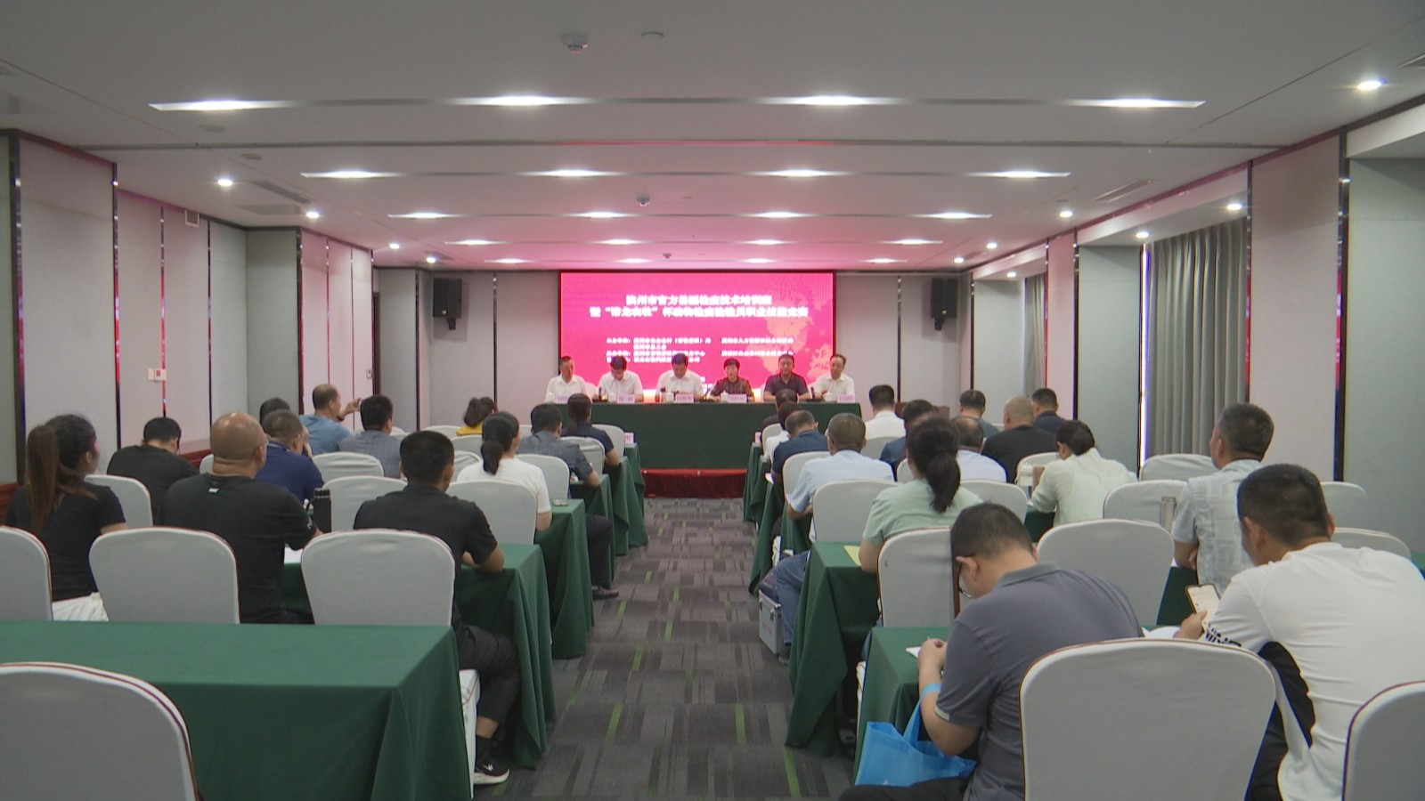 �����йٷ���ҽ���߼�����ѵ�࿪����ʽ�ڱ���������20230728_170330