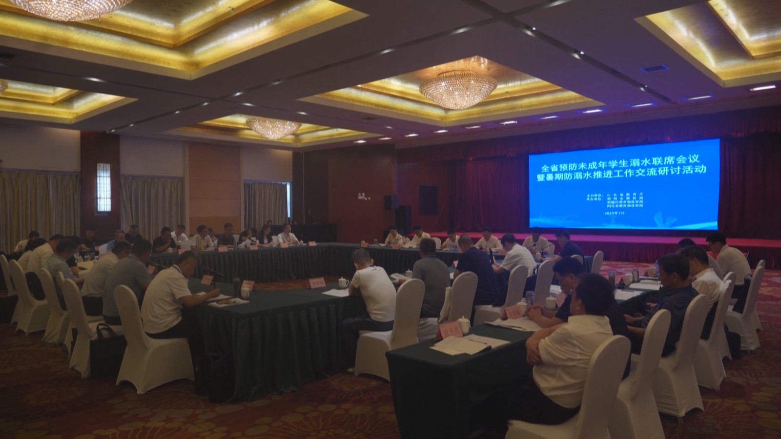 ȫʡԤ��δ����ѧ����ˮӦ����Ԯ������������չ20230728_171225