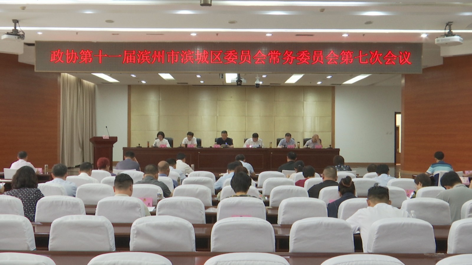 ʮһ������Э���ߴγ�ί�����ٿ�20230818_145029