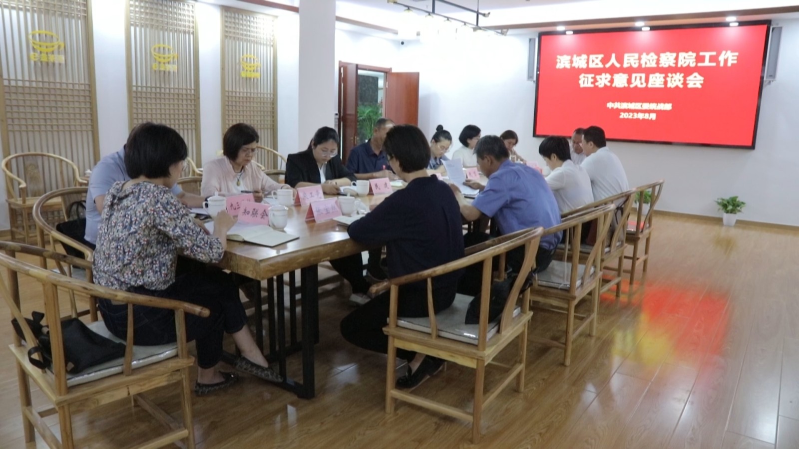 ����������Ժ��������Ժ�������������̸�����20230828_151247