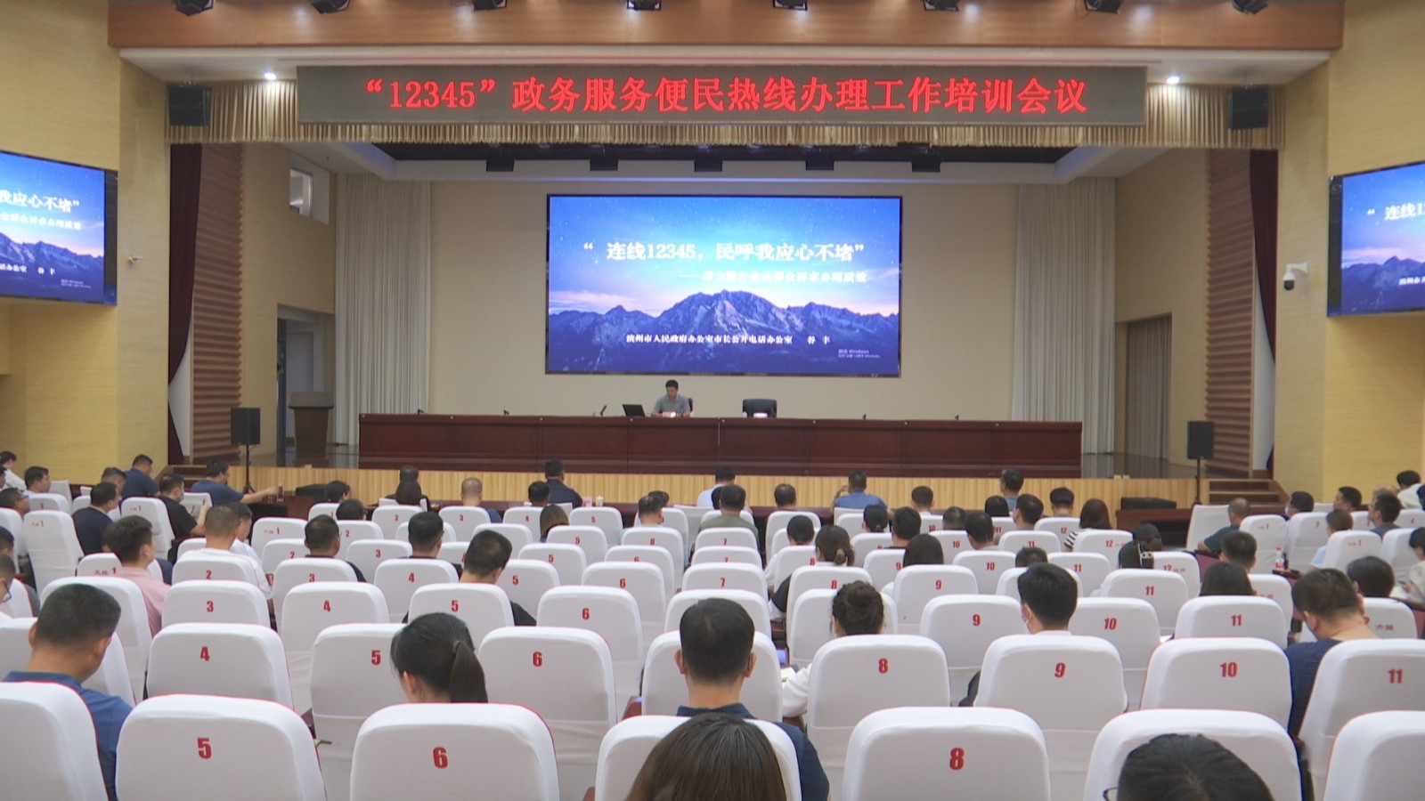 ��������12345���������������߰���������ѵ�����ٿ�20230906_170501