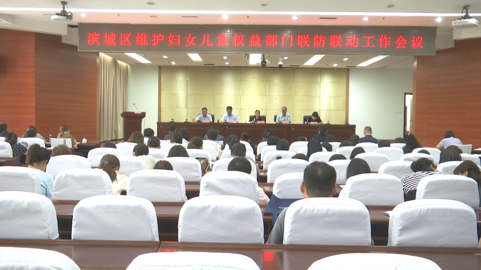 ������ά����Ů��ͯȨ�沿�������������������ٿ�20230906_170447