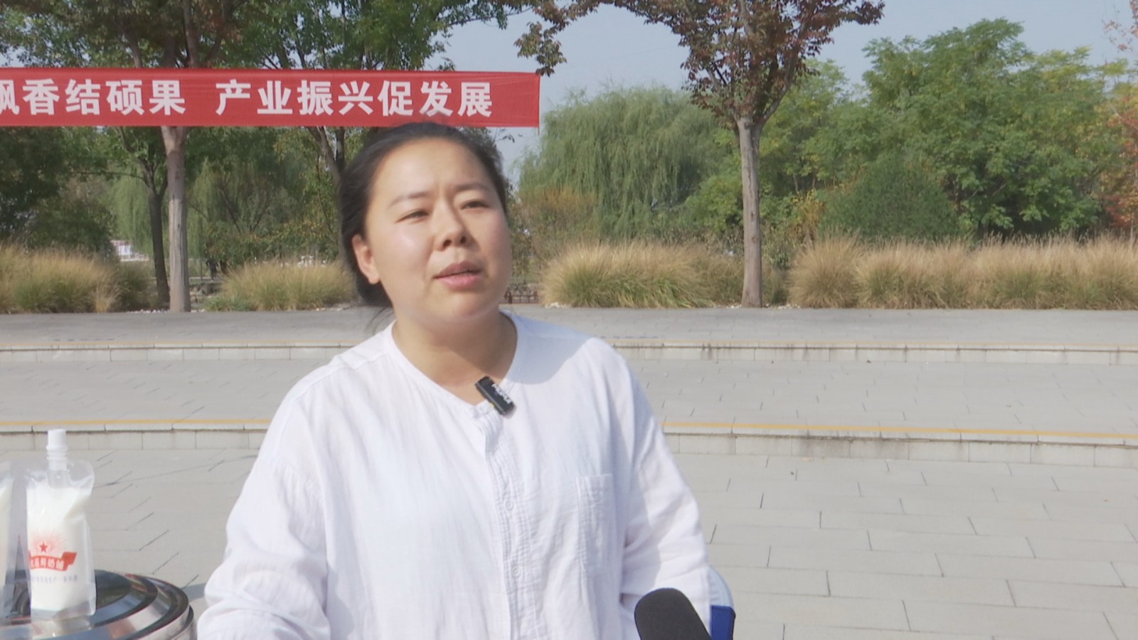 ũ��Ʒչ����20231028_123630