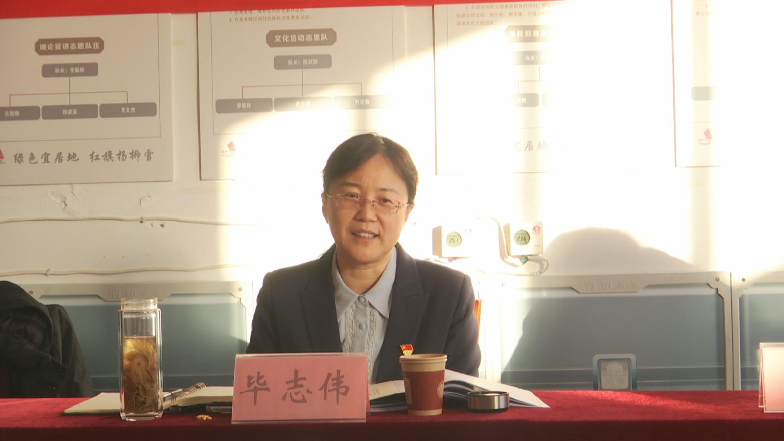 要闻丨毕志伟列席指导滨城区杨柳雪镇东风新村党支部主题教育专题组织