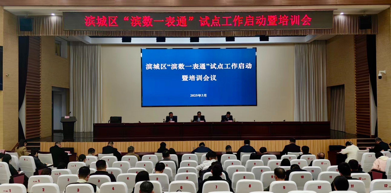 微信图片_20250313110114