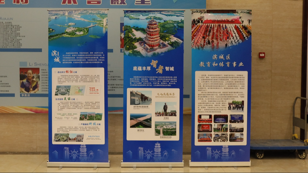 “滨城之约”2026年滨州市首届“贺岁杯”匹克球比赛在滨城区开赛(图6)