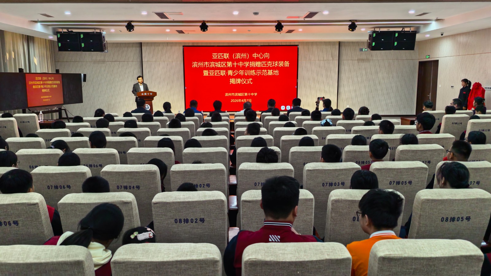 微信图片_20260407184543_137_20