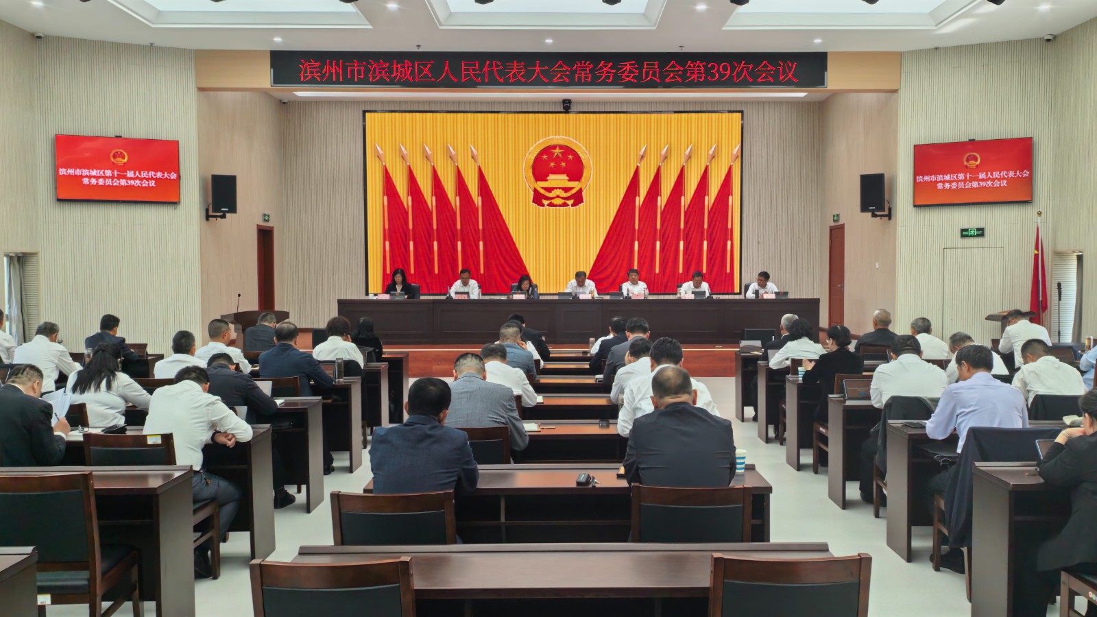 人大