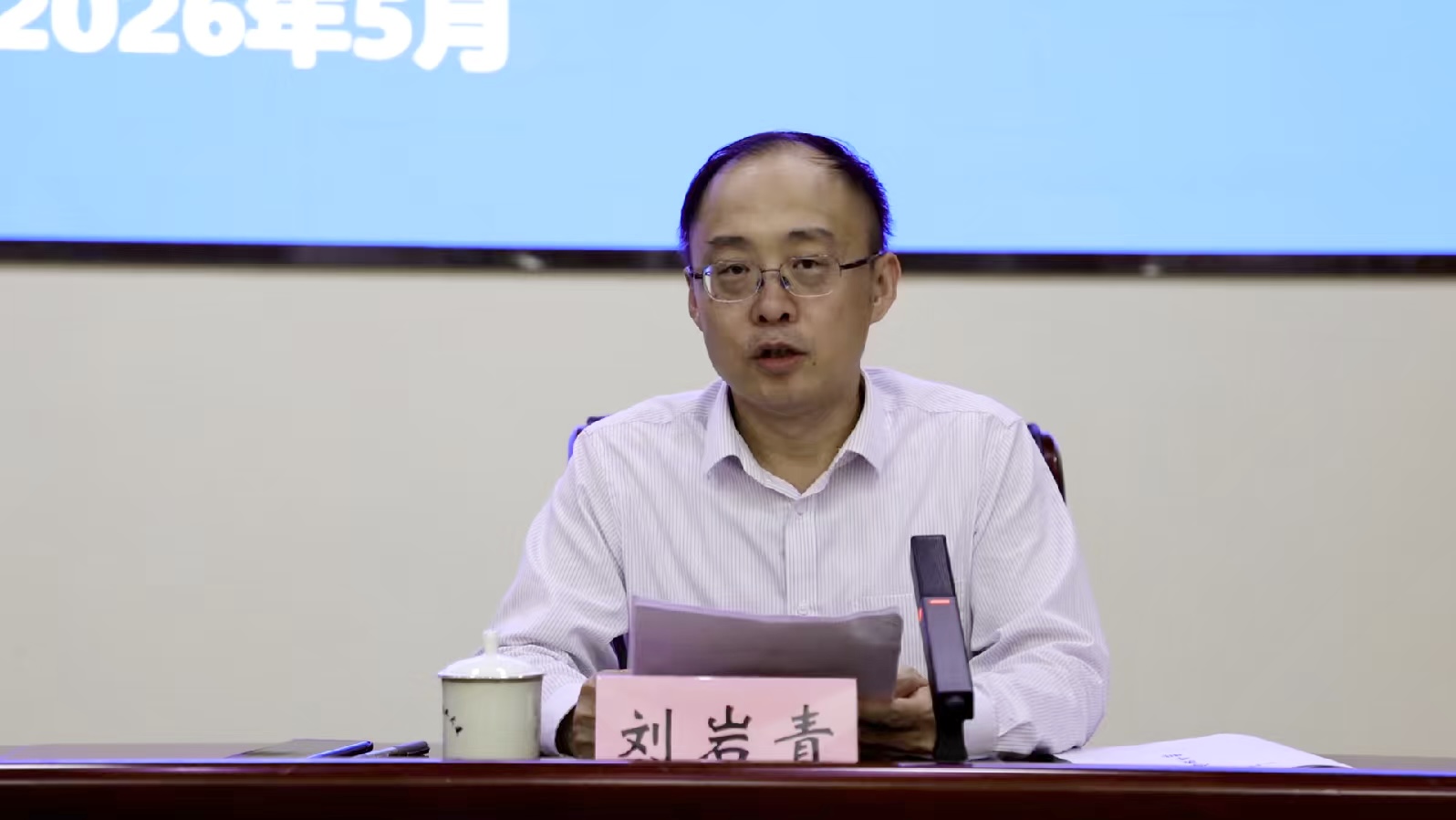 微信图片_20260525190859_83_39