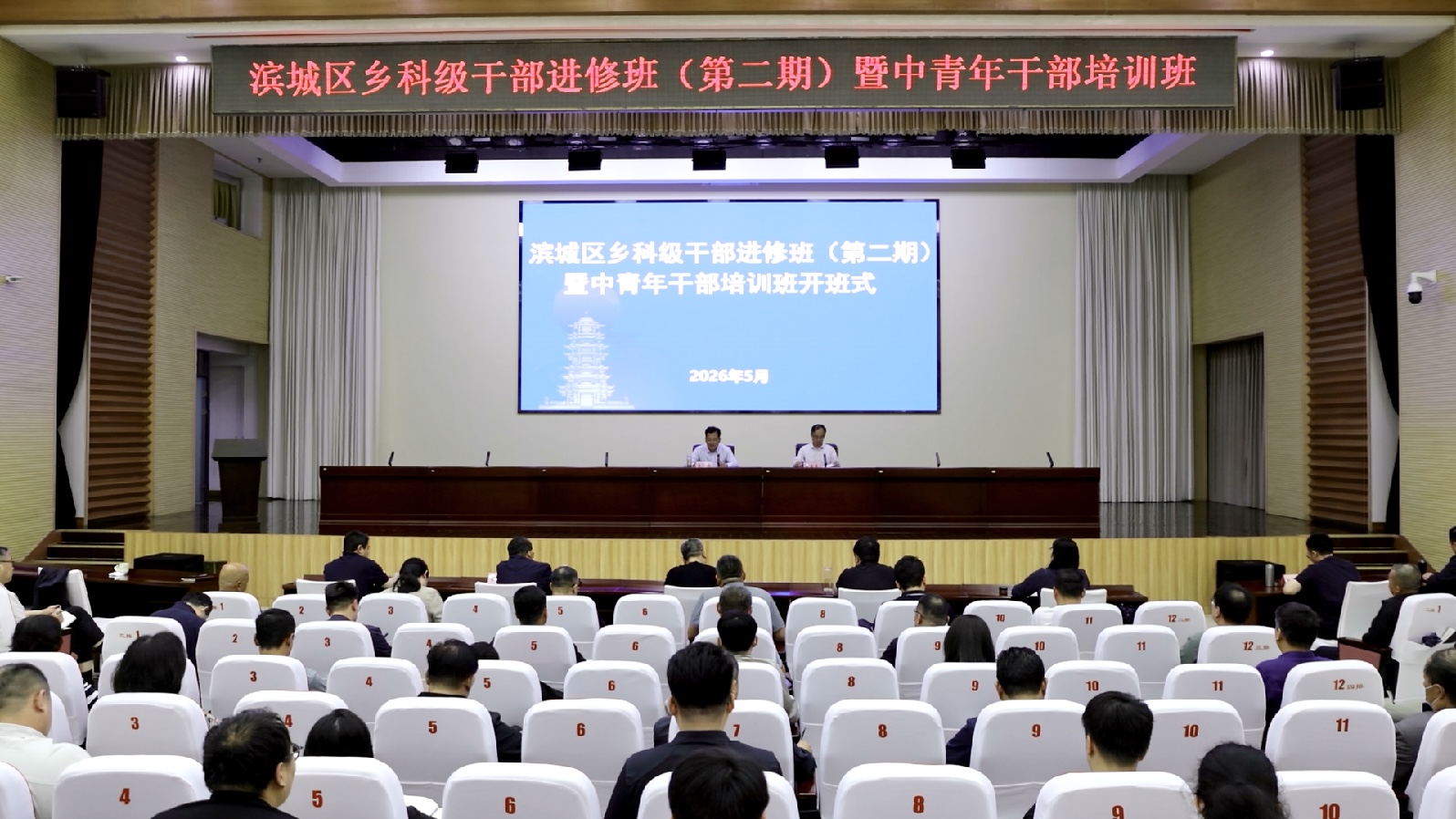 微信图片_20260525190954_84_39