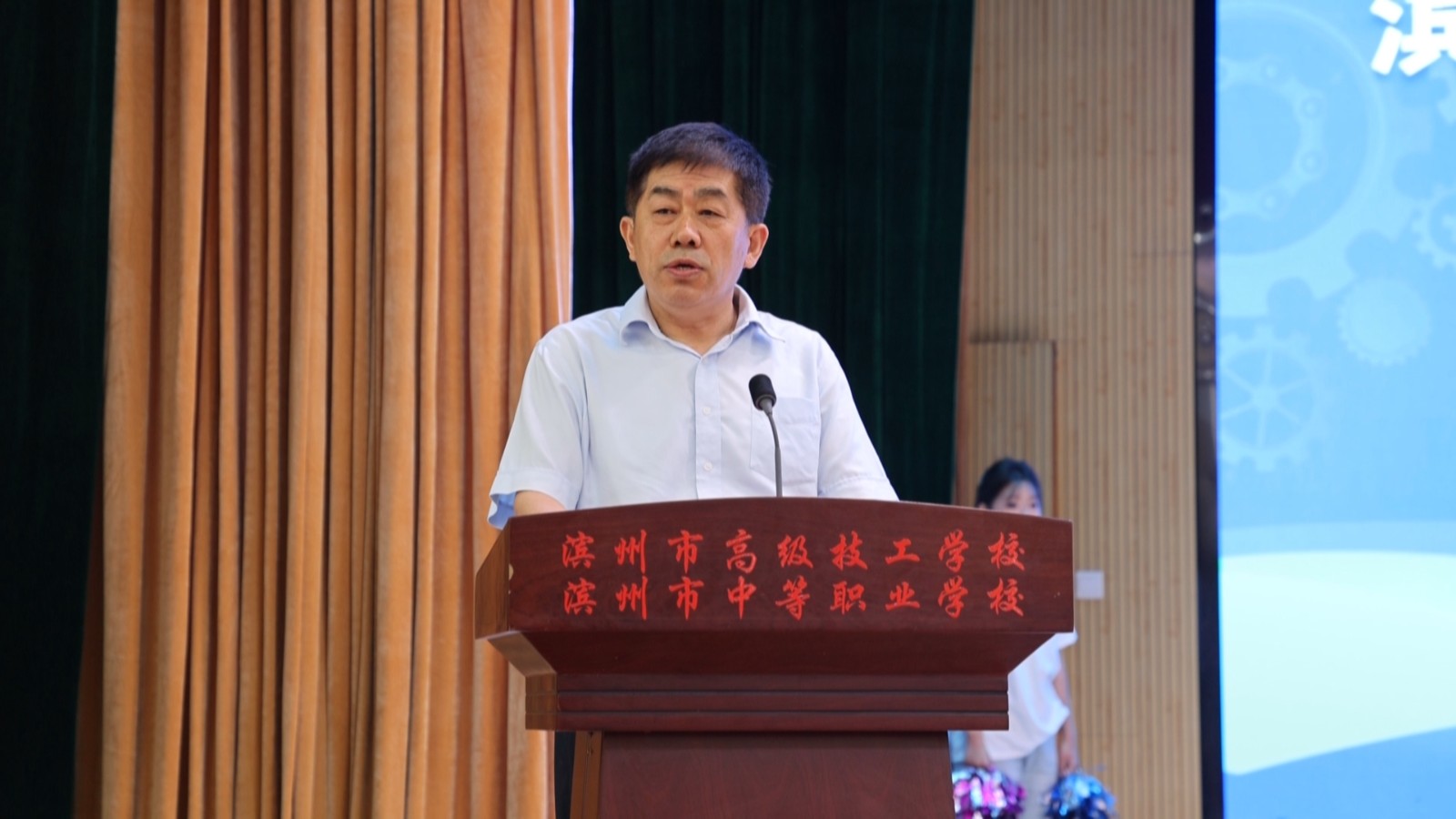 滨州市高级技工学校