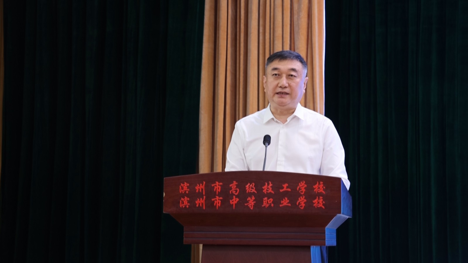 滨州市高级技工学校