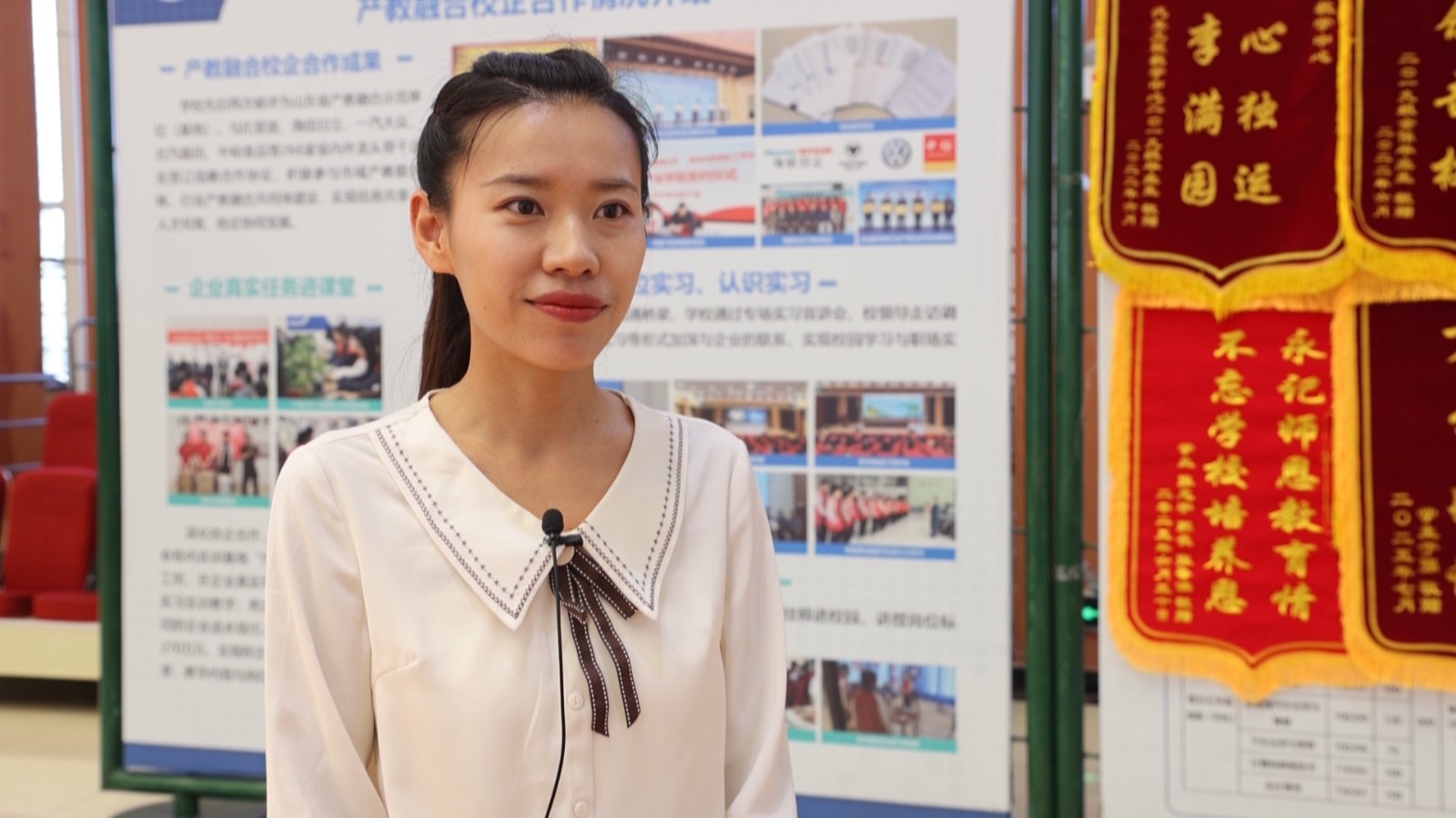 滨州市高级技工学校
