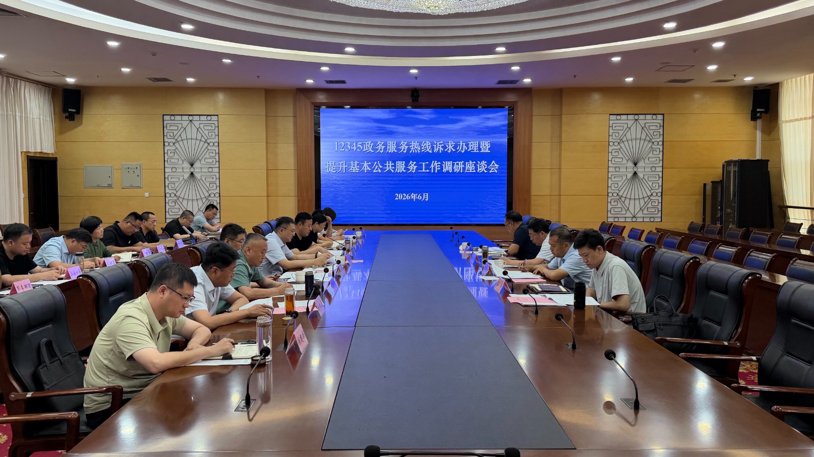 微信图片_20260602152819_119_1