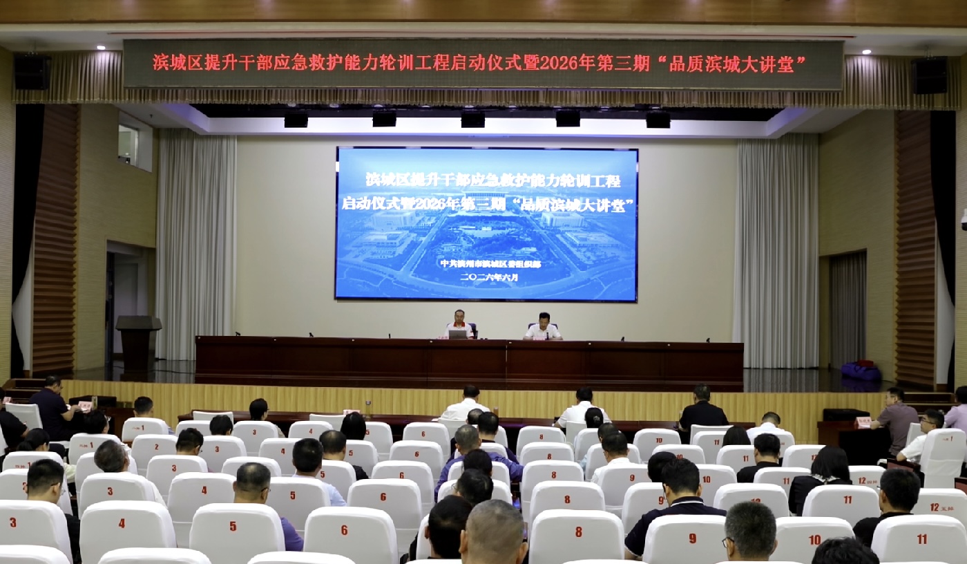 微信图片_20260624195917_108_39