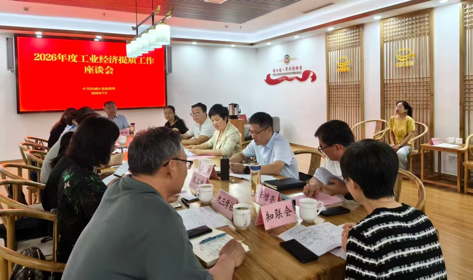 微信图片_20260702095010_133_2