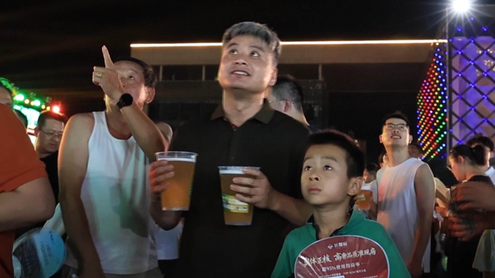 啤酒节开幕20260801_133110