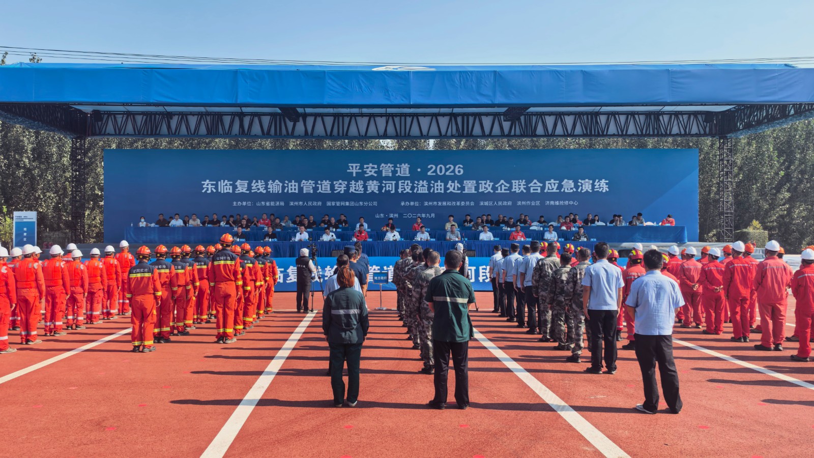 微信图片_20260923125136_49_117