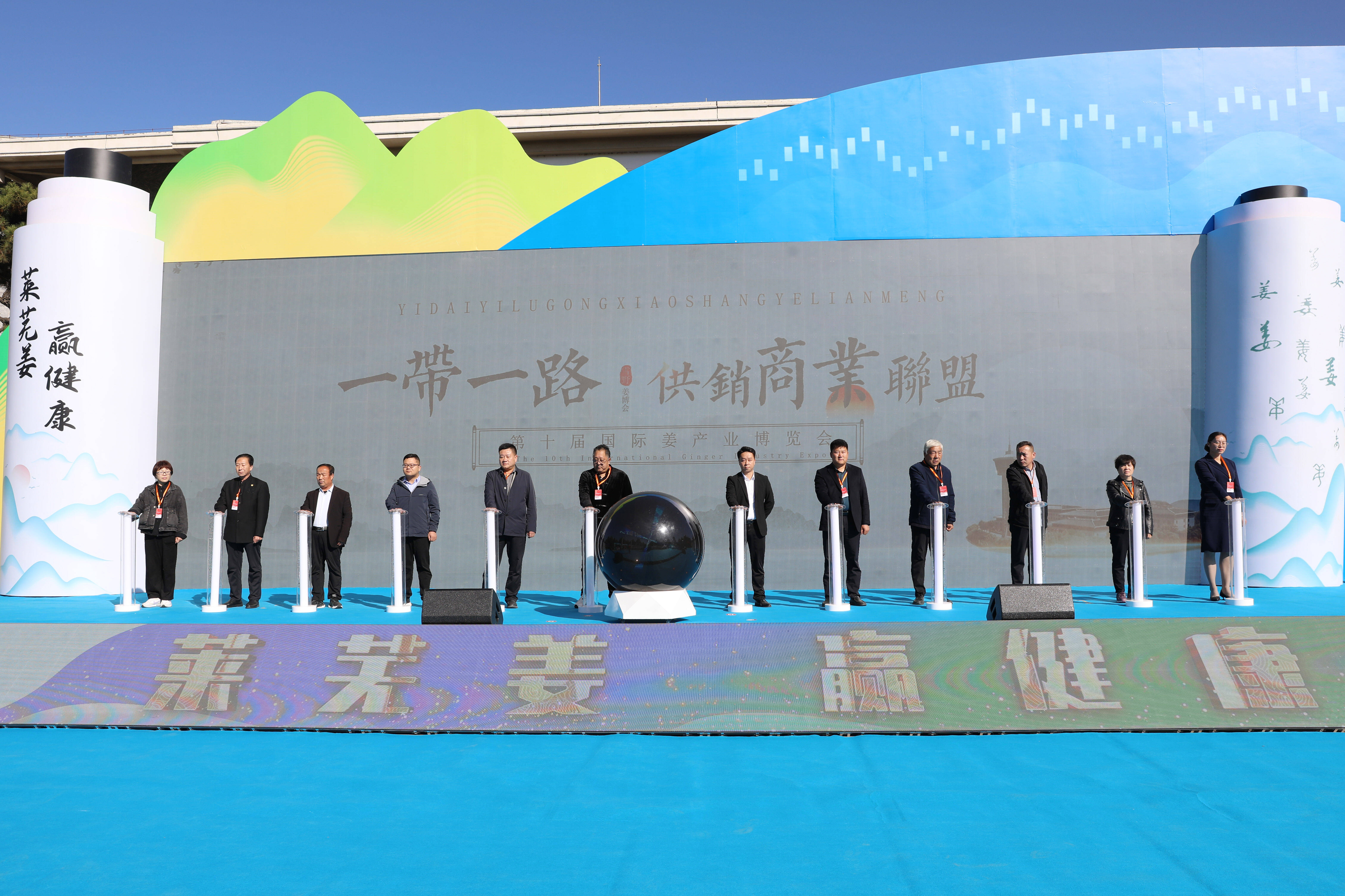 打卡"不一般"的姜博会 - 海报新闻