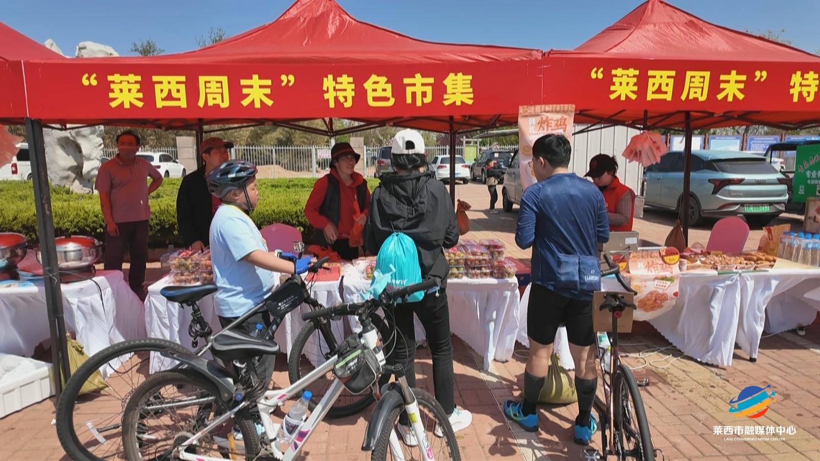 环湖