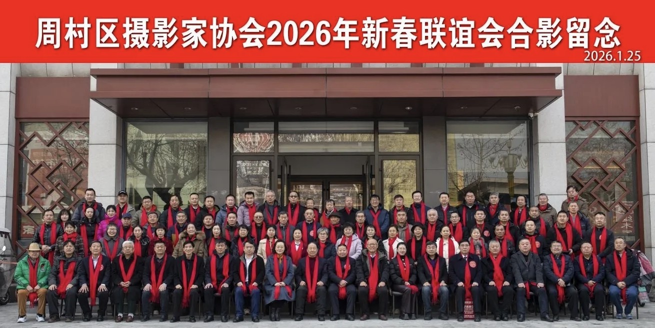 微信图片_20260126092846_1844_25