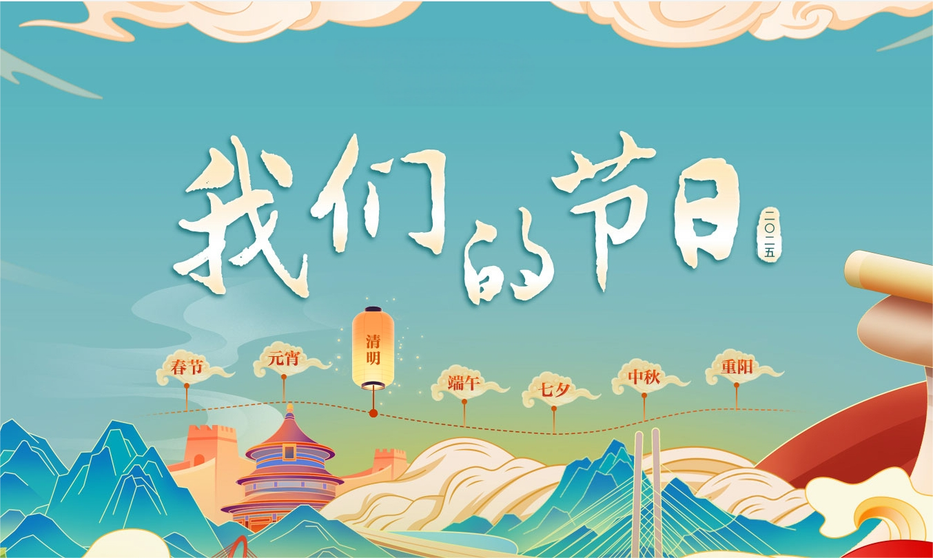 风清雨润寄追思