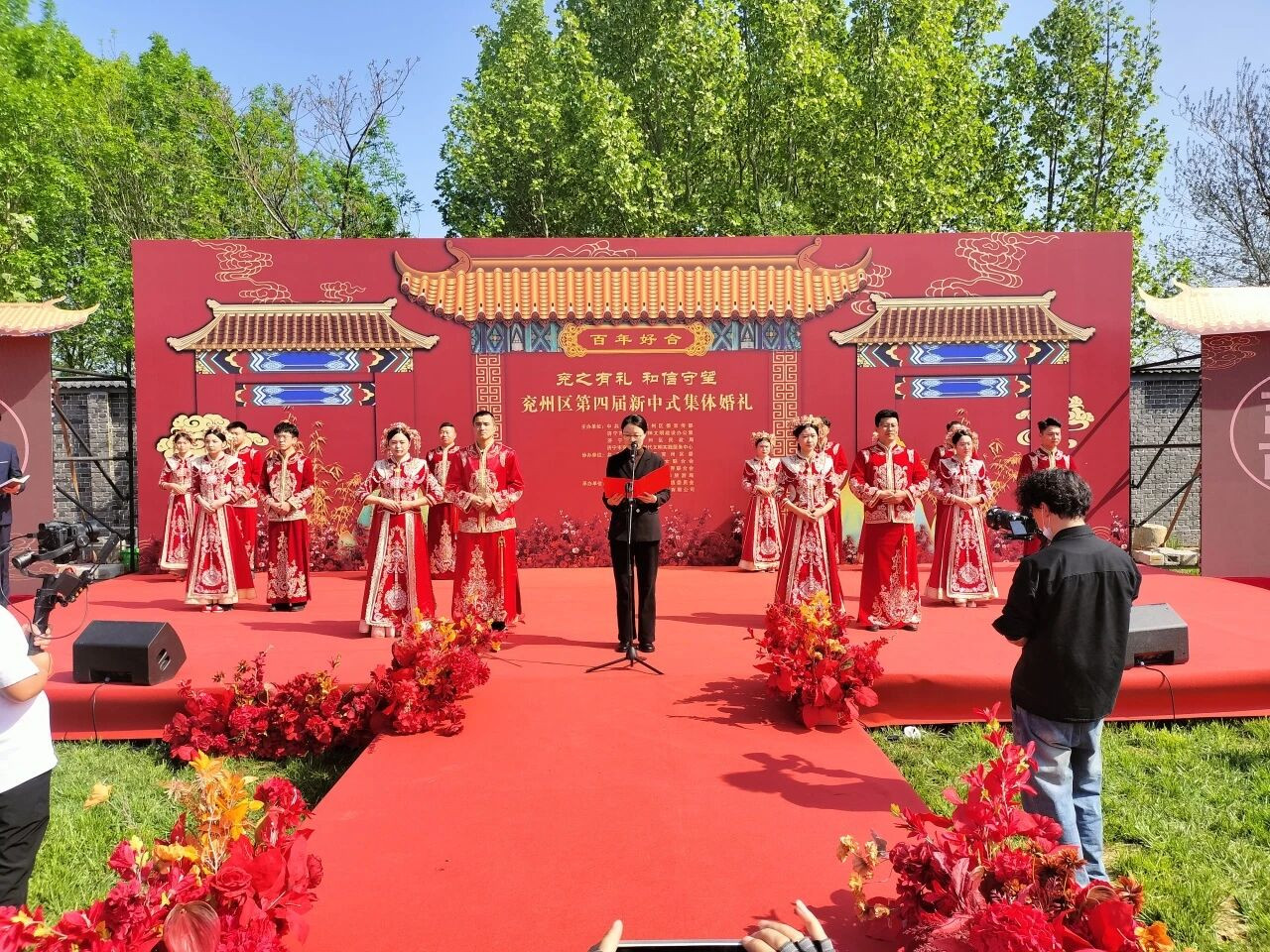 古韵婚典+青春邂逅！ 兖州以爱为名，点亮文明新风尚