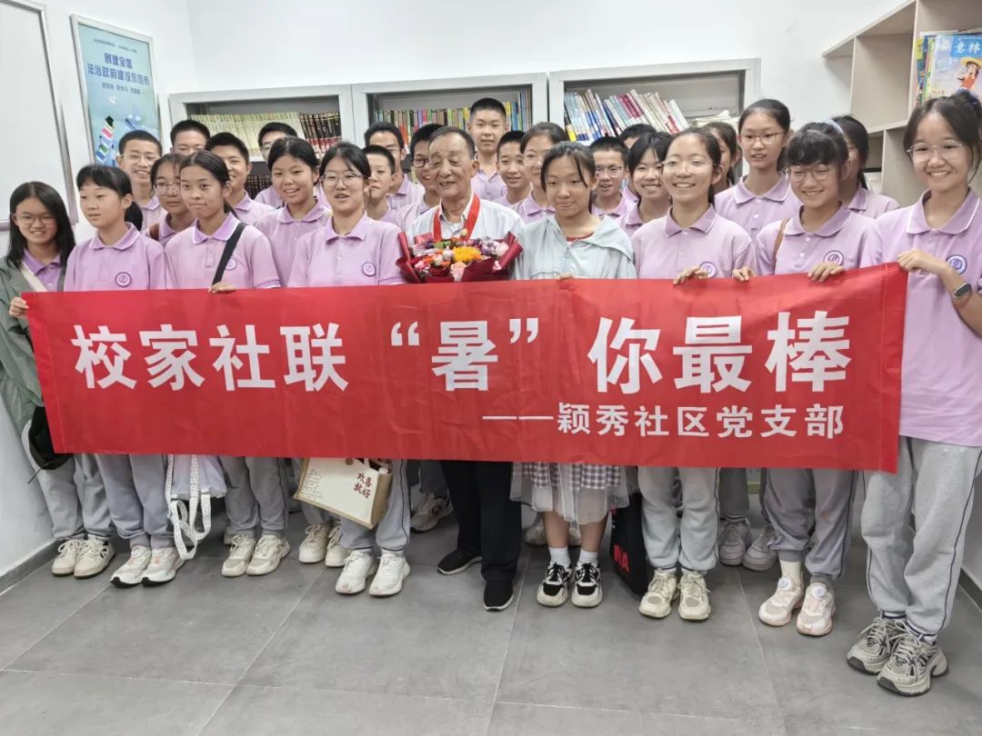 省第一干部休养所组织开展“红色故事汇”宣讲活动