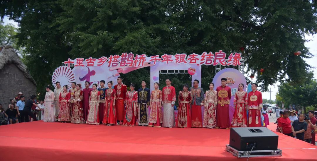 集体婚礼.jpg