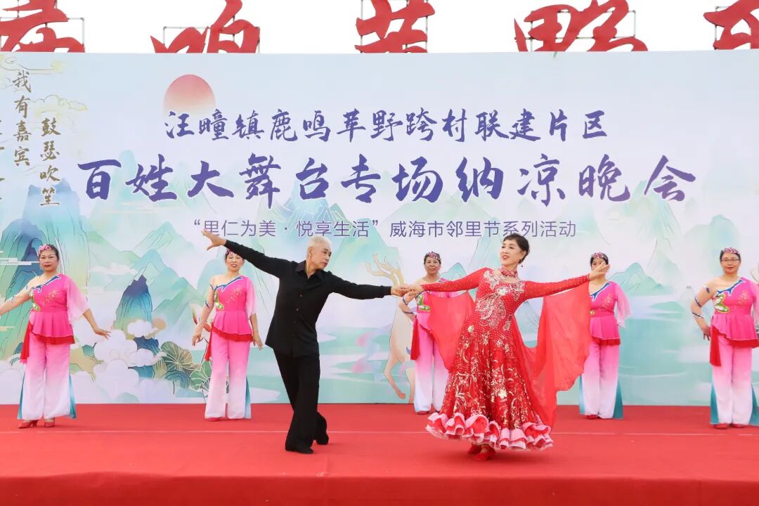 纳凉晚会.jpg