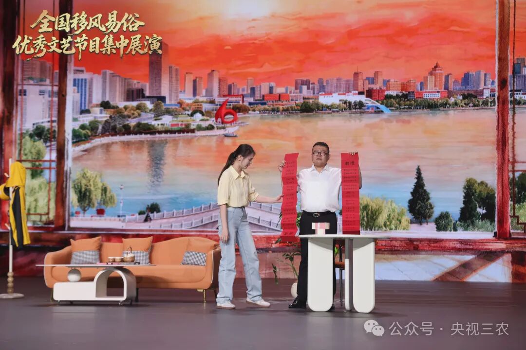 2026年中国文明乡风大会启幕！全国移风易俗展演12支队伍亮相临沂