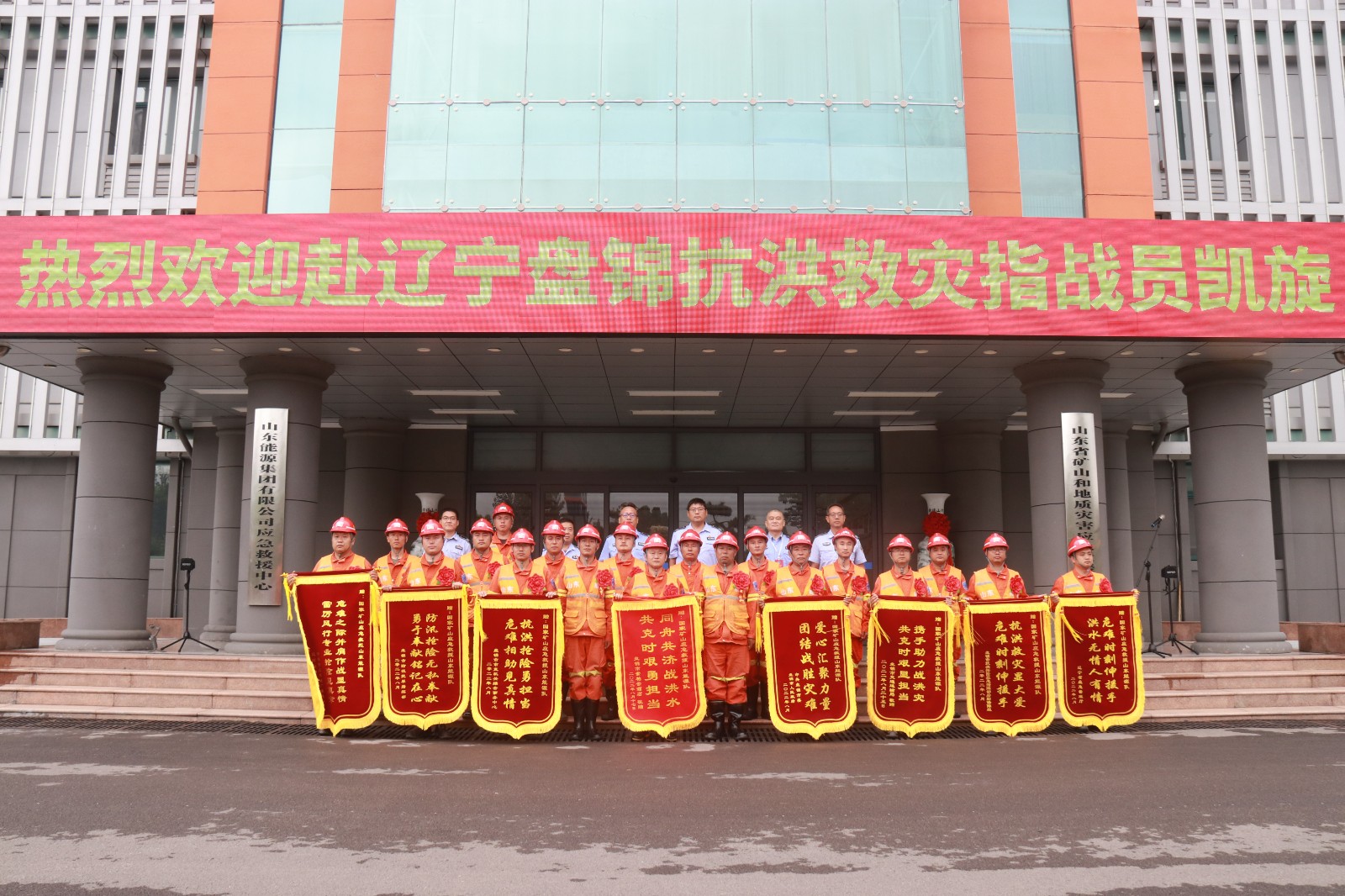 欢迎盘锦救援指战员凯旋1