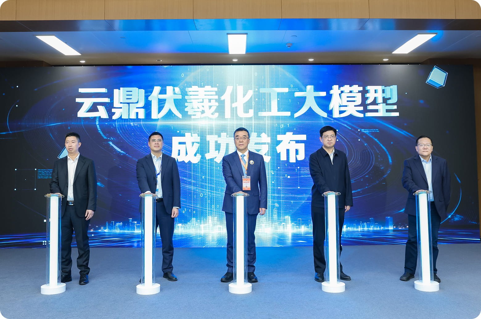 云鼎伏羲化工大模型