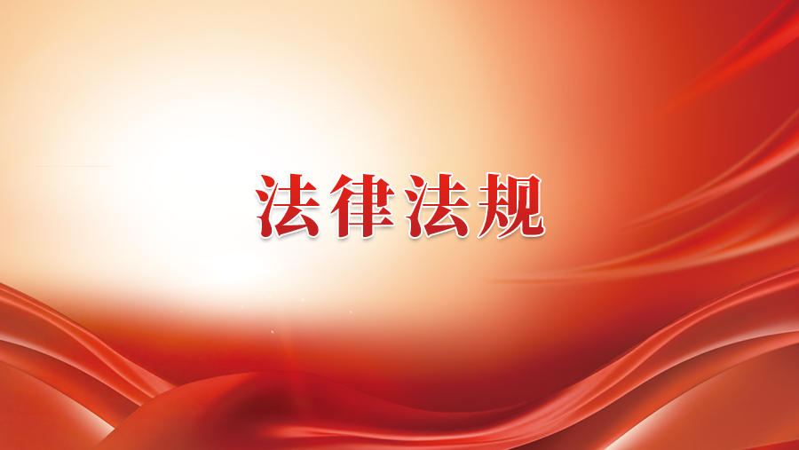 互联网信息服务管理办法