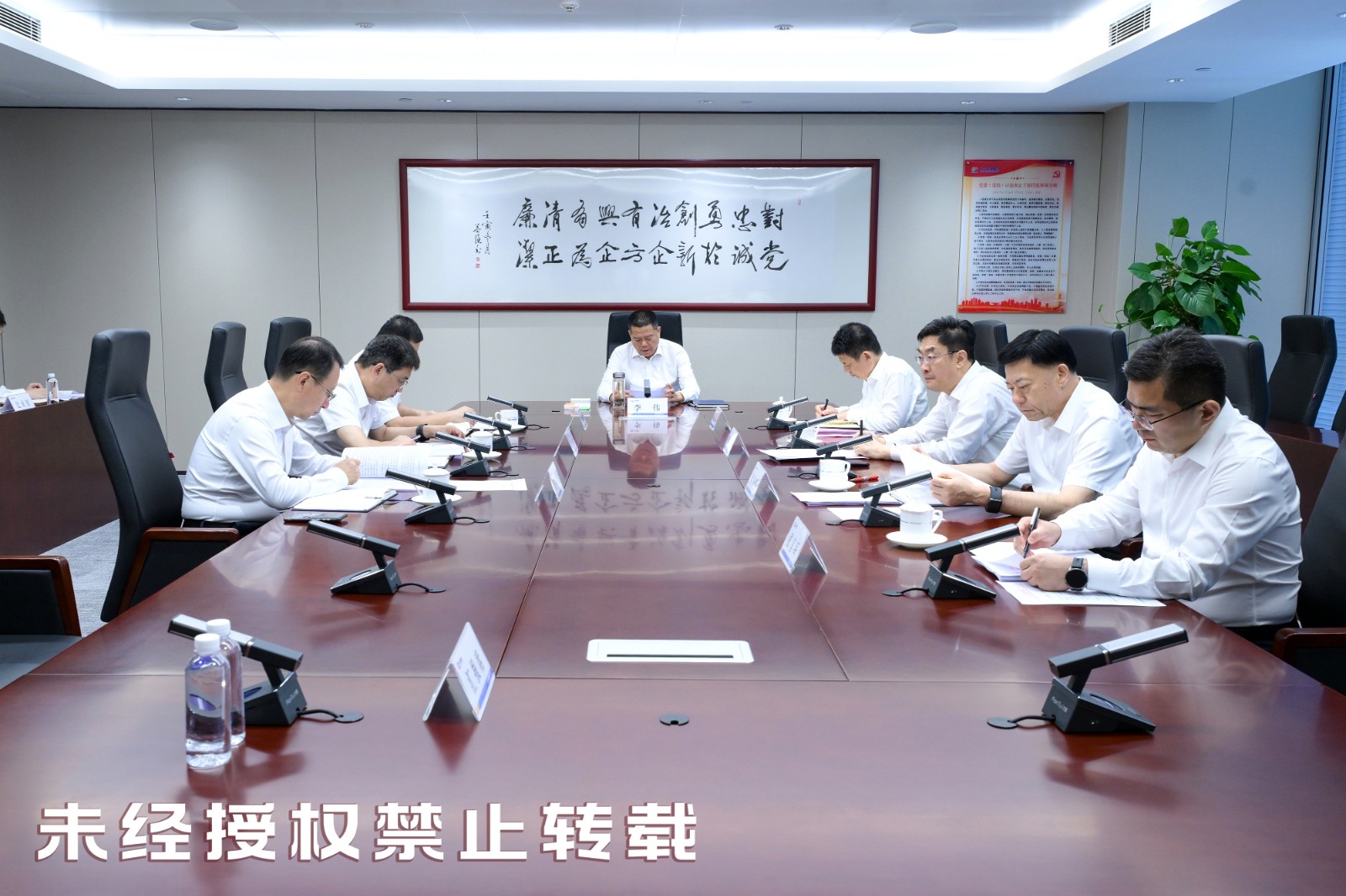 常委会1
