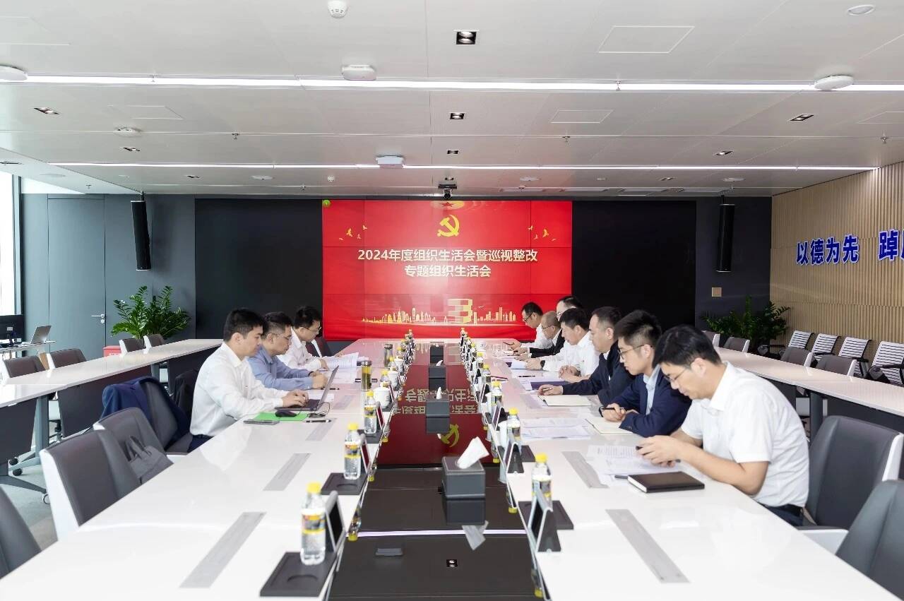 对照“五之”现象开展对照检查
