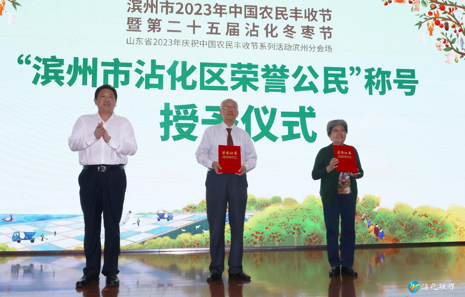沾化区人民政府 今日沾化